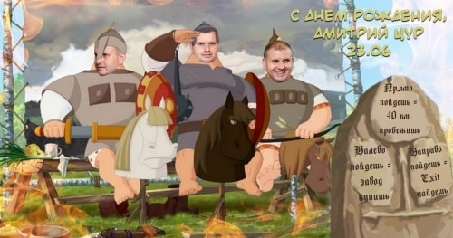 three men Bohatyri riding toy horses 